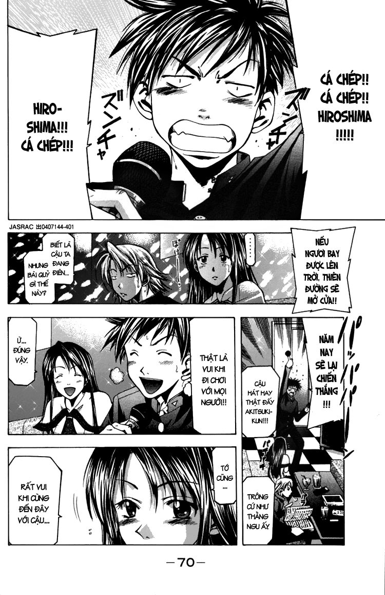 Suzuka: Chapter 8