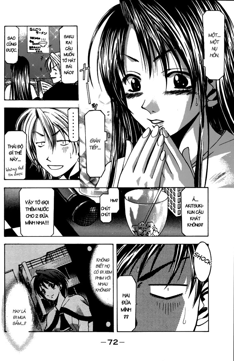 Suzuka: Chapter 8