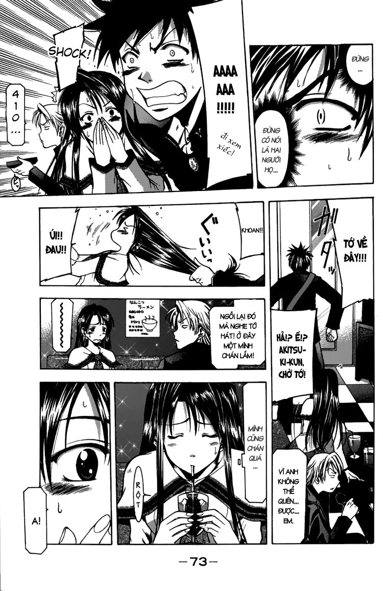 Suzuka: Chapter 8