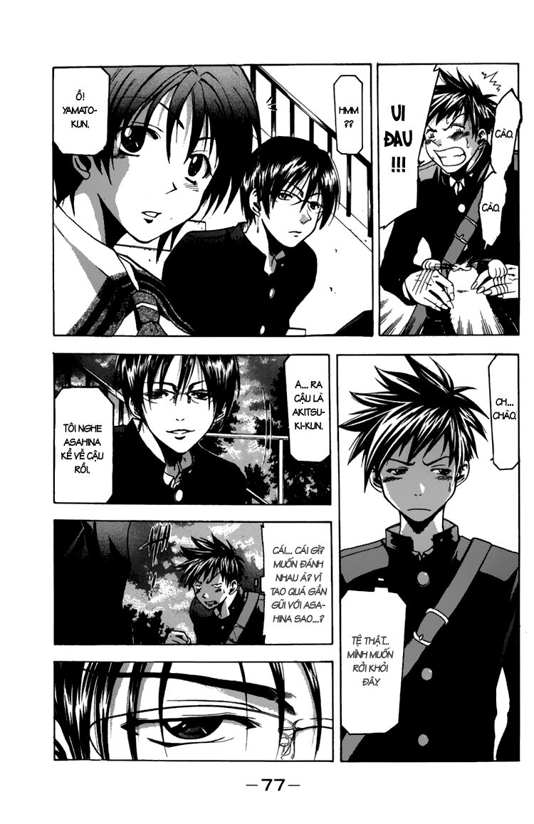 Suzuka: Chapter 8