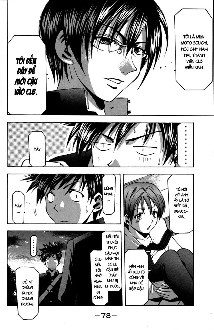 Suzuka: Chapter 8