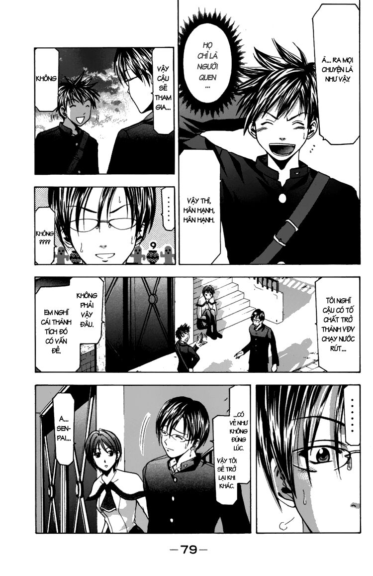 Suzuka: Chapter 8