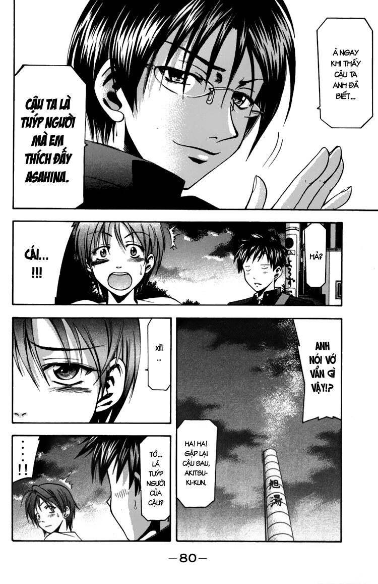 Suzuka: Chapter 8