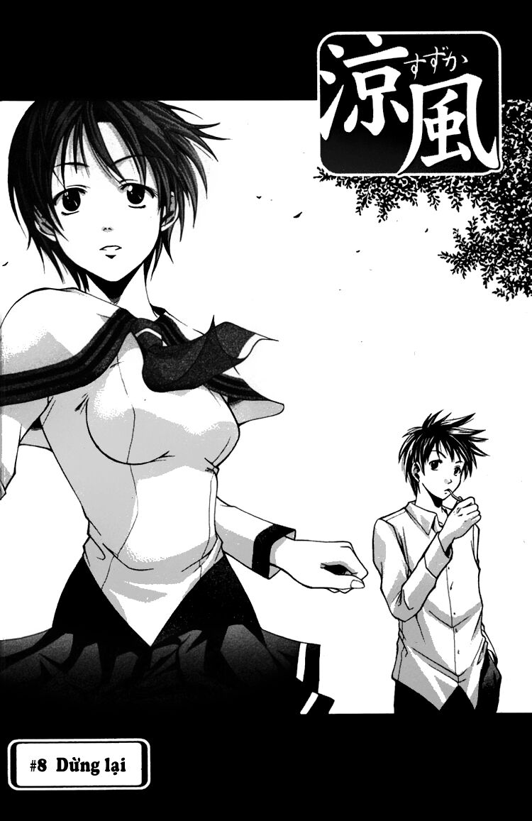 Suzuka: Chapter 8