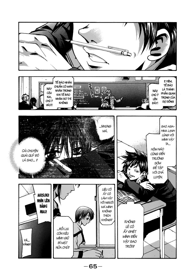 Suzuka: Chapter 8
