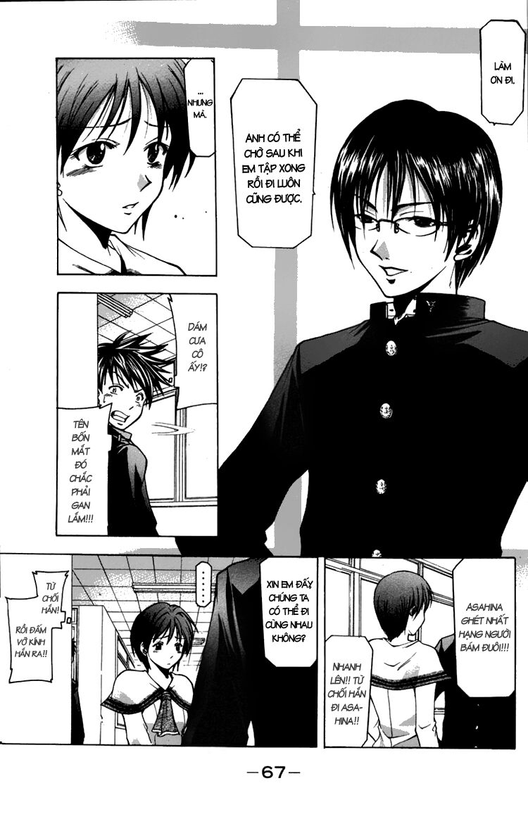 Suzuka: Chapter 8