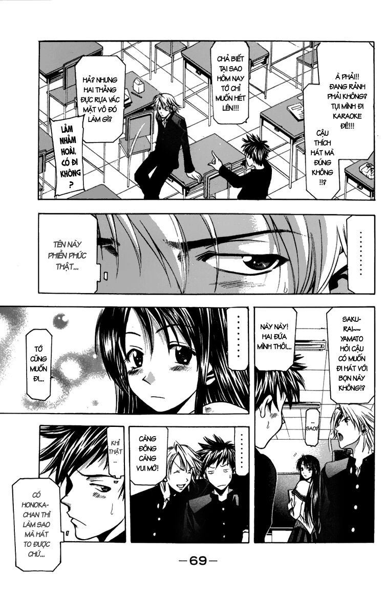 Suzuka: Chapter 8