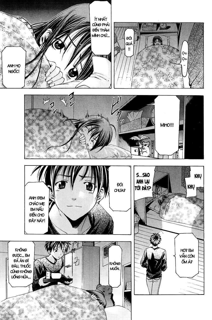 Suzuka: Chapter 80