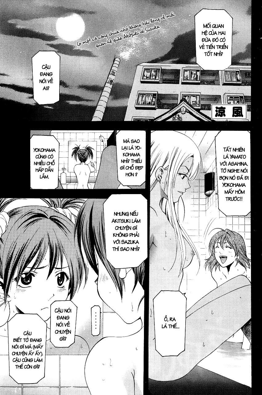 Suzuka: Chapter 80