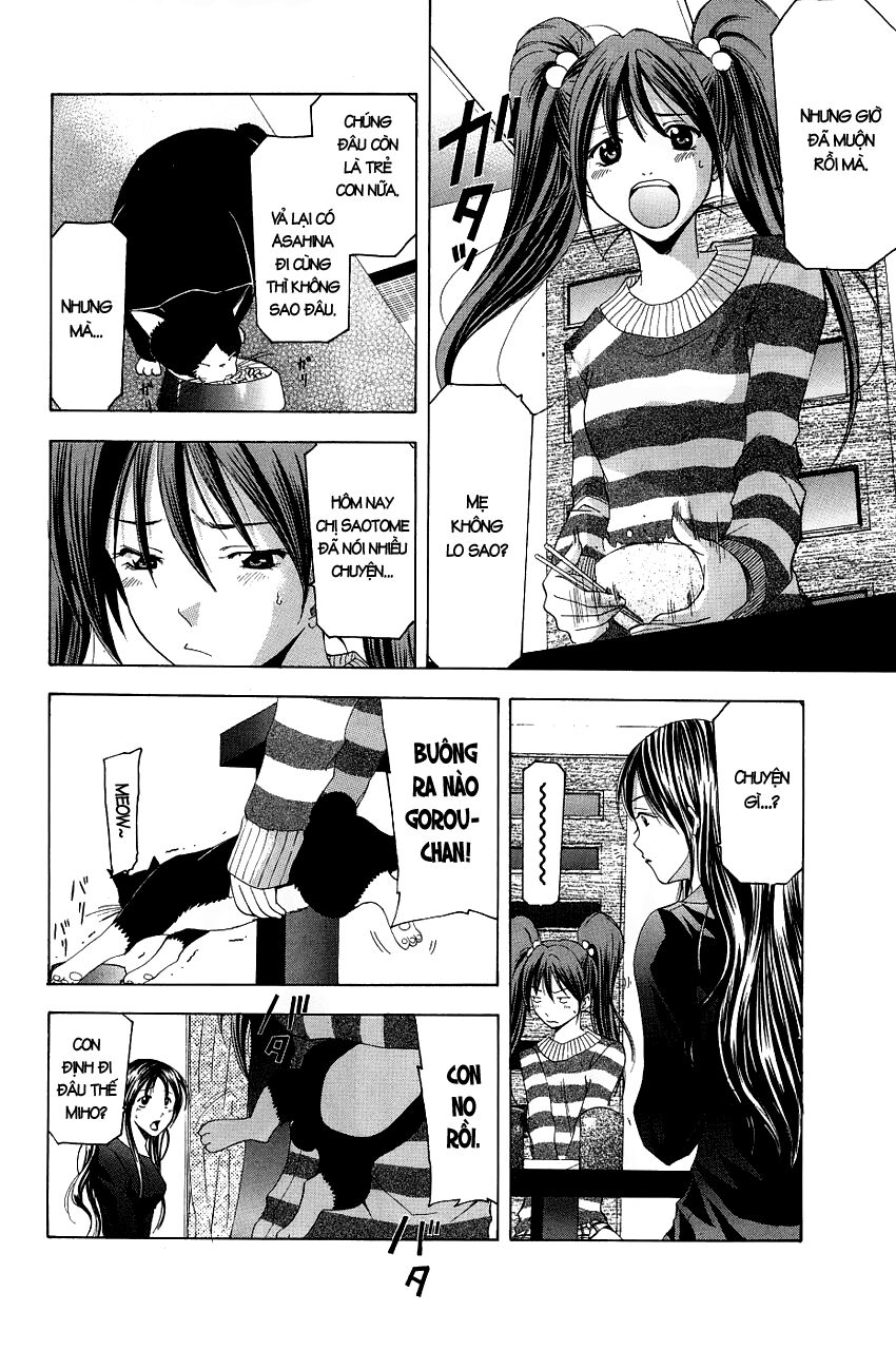 Suzuka: Chapter 80