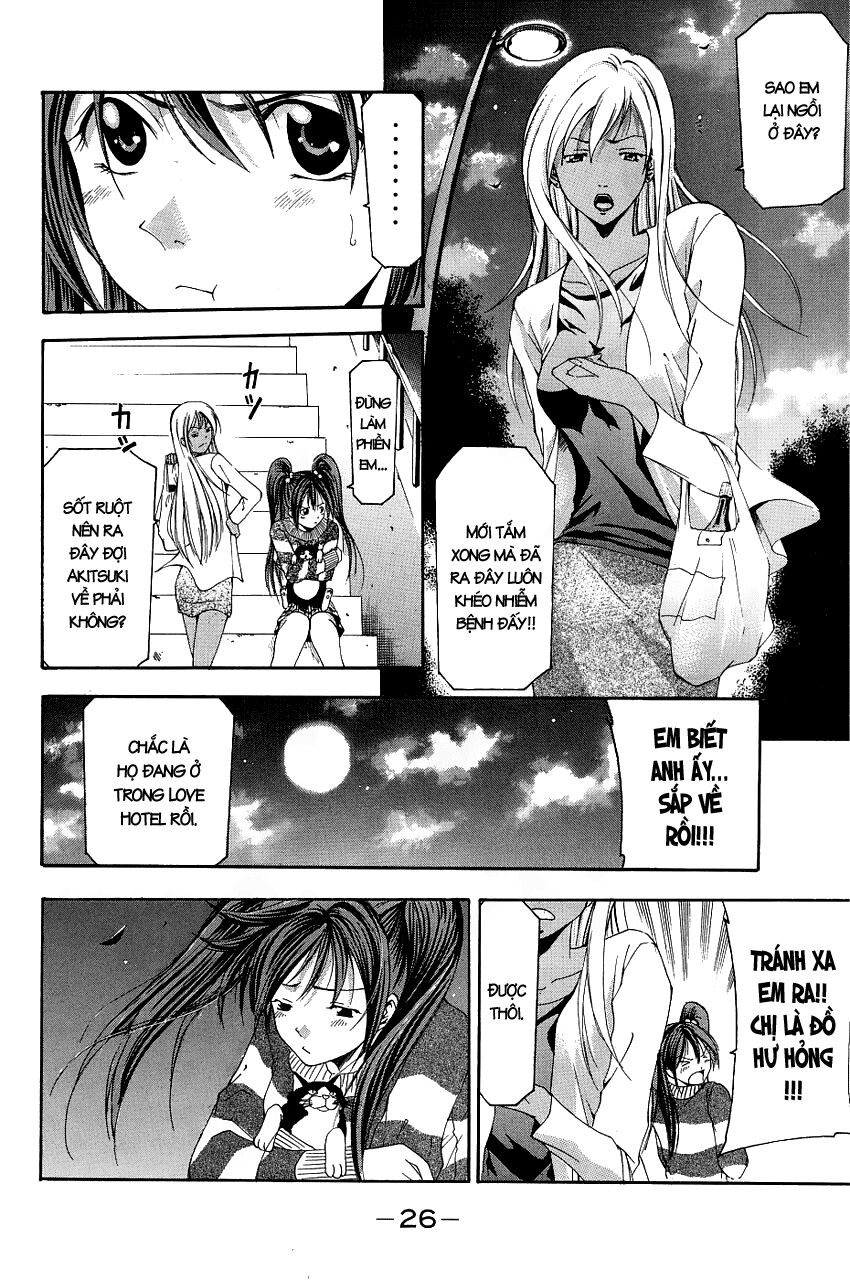 Suzuka: Chapter 80