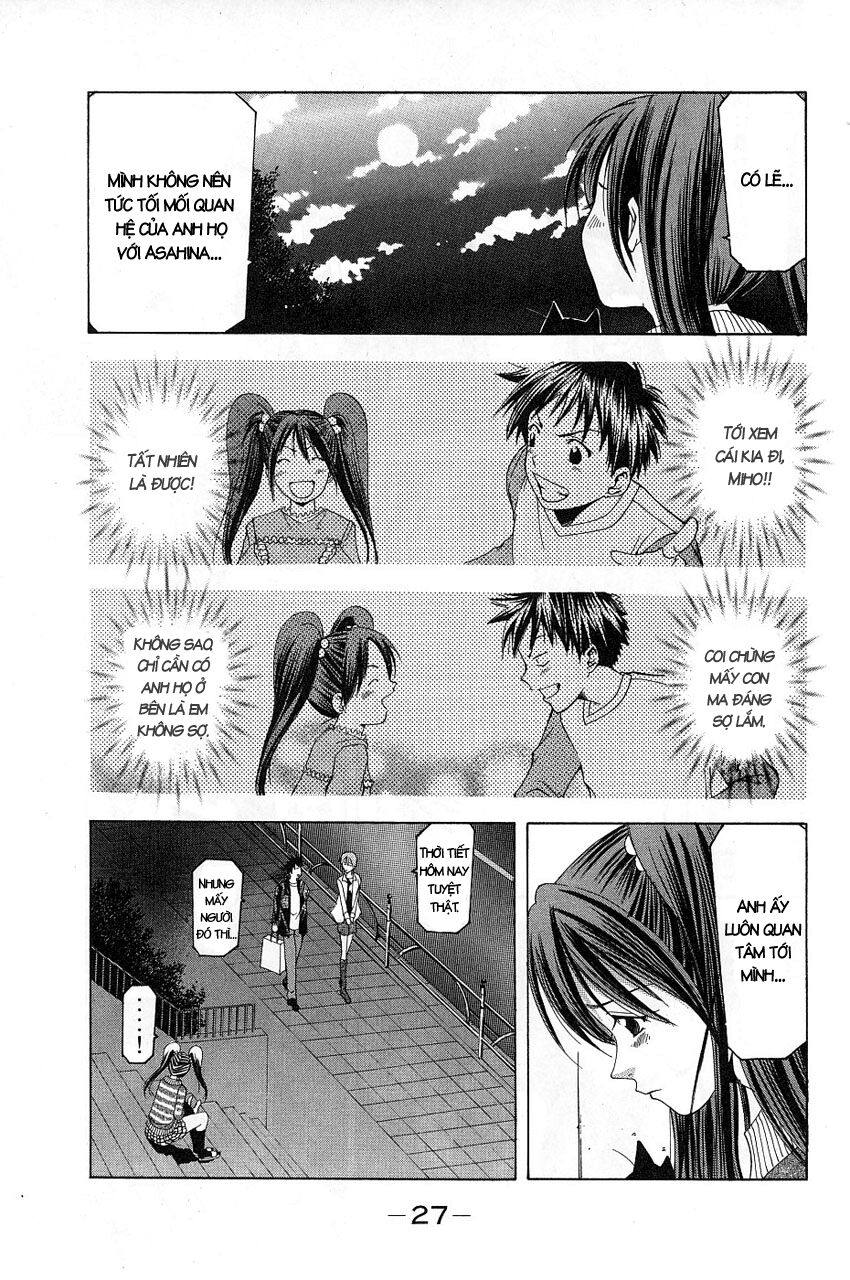 Suzuka: Chapter 80