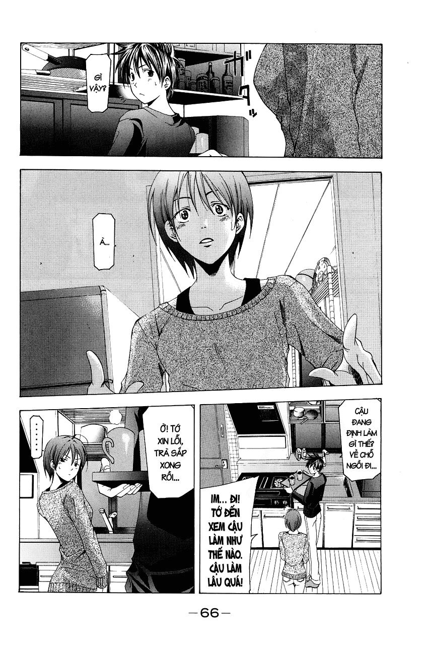 Suzuka: Chapter 82