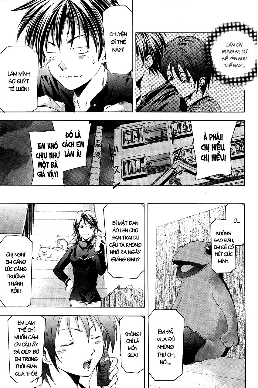 Suzuka: Chapter 82