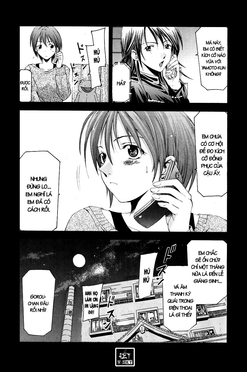 Suzuka: Chapter 82