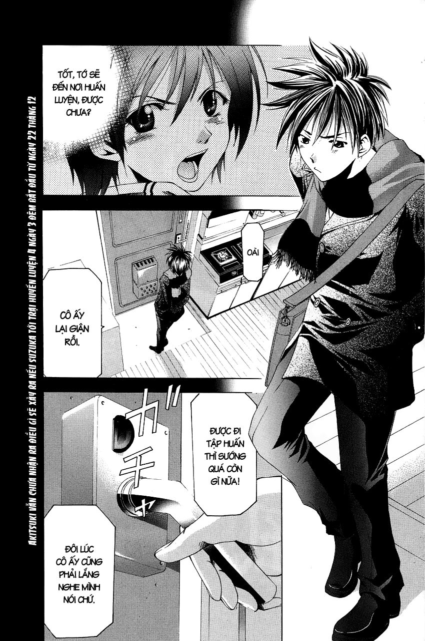 Suzuka: Chapter 82