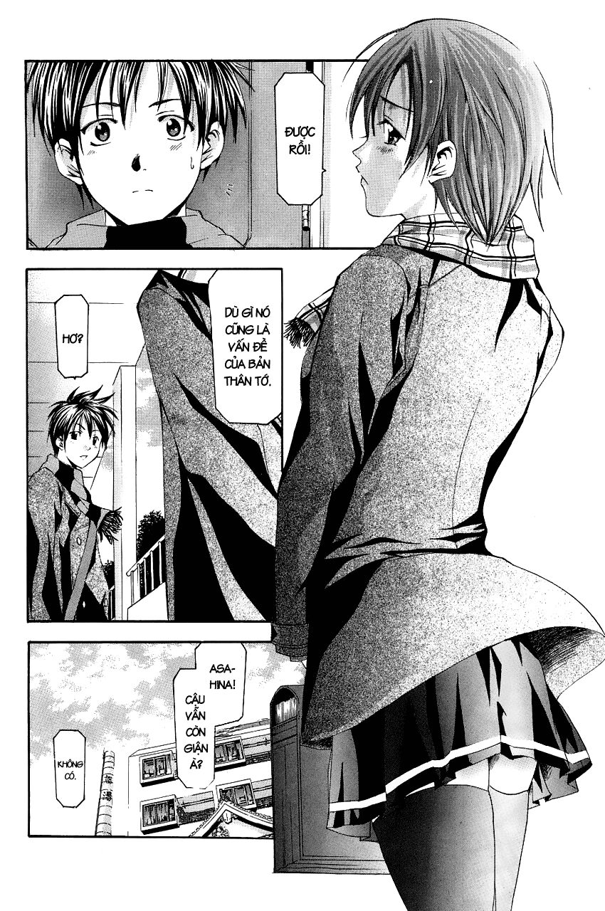 Suzuka: Chapter 82