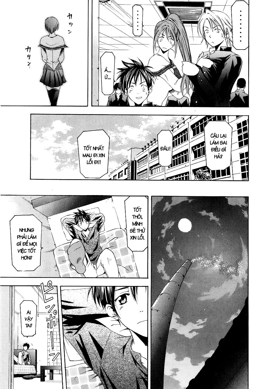Suzuka: Chapter 82