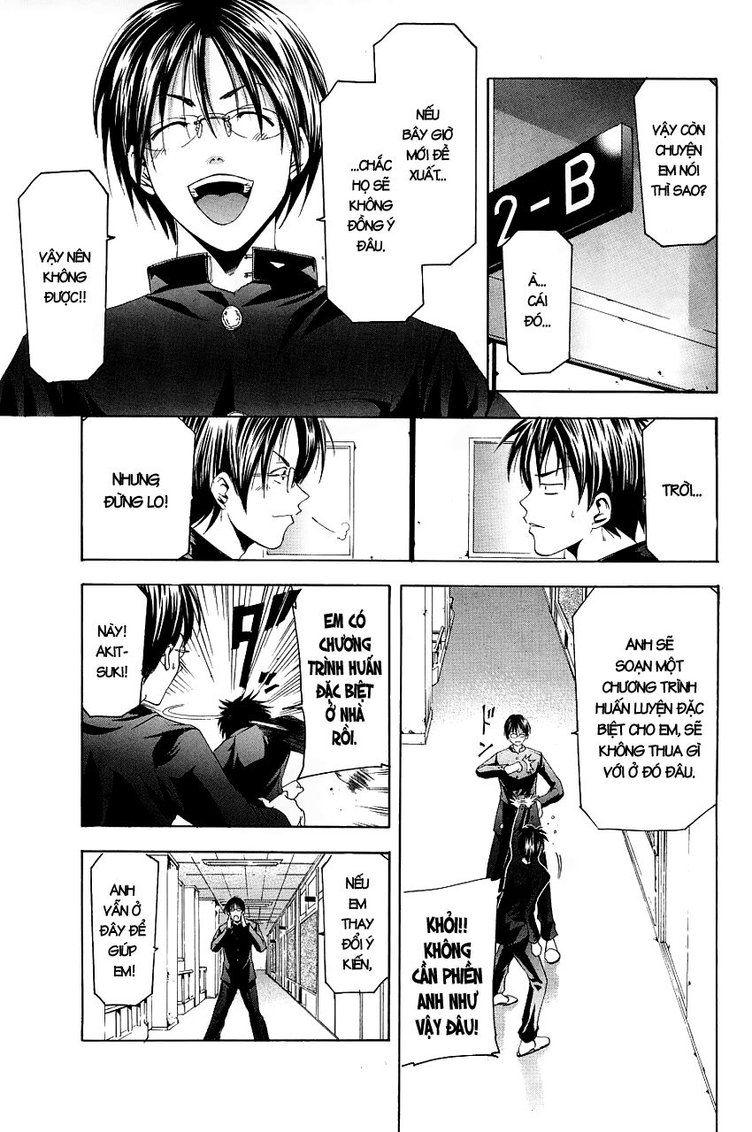 Suzuka: Chapter 83