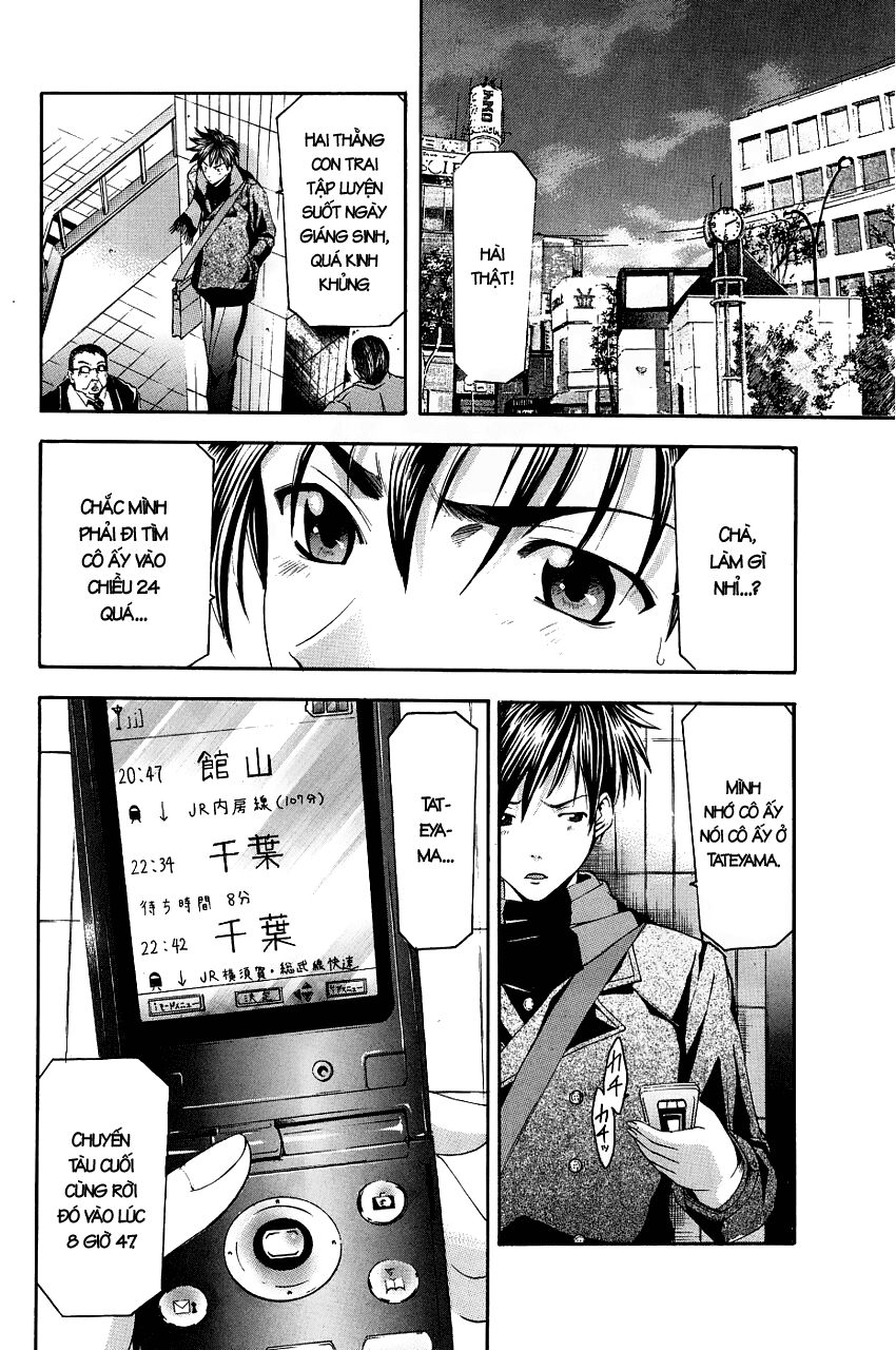Suzuka: Chapter 83