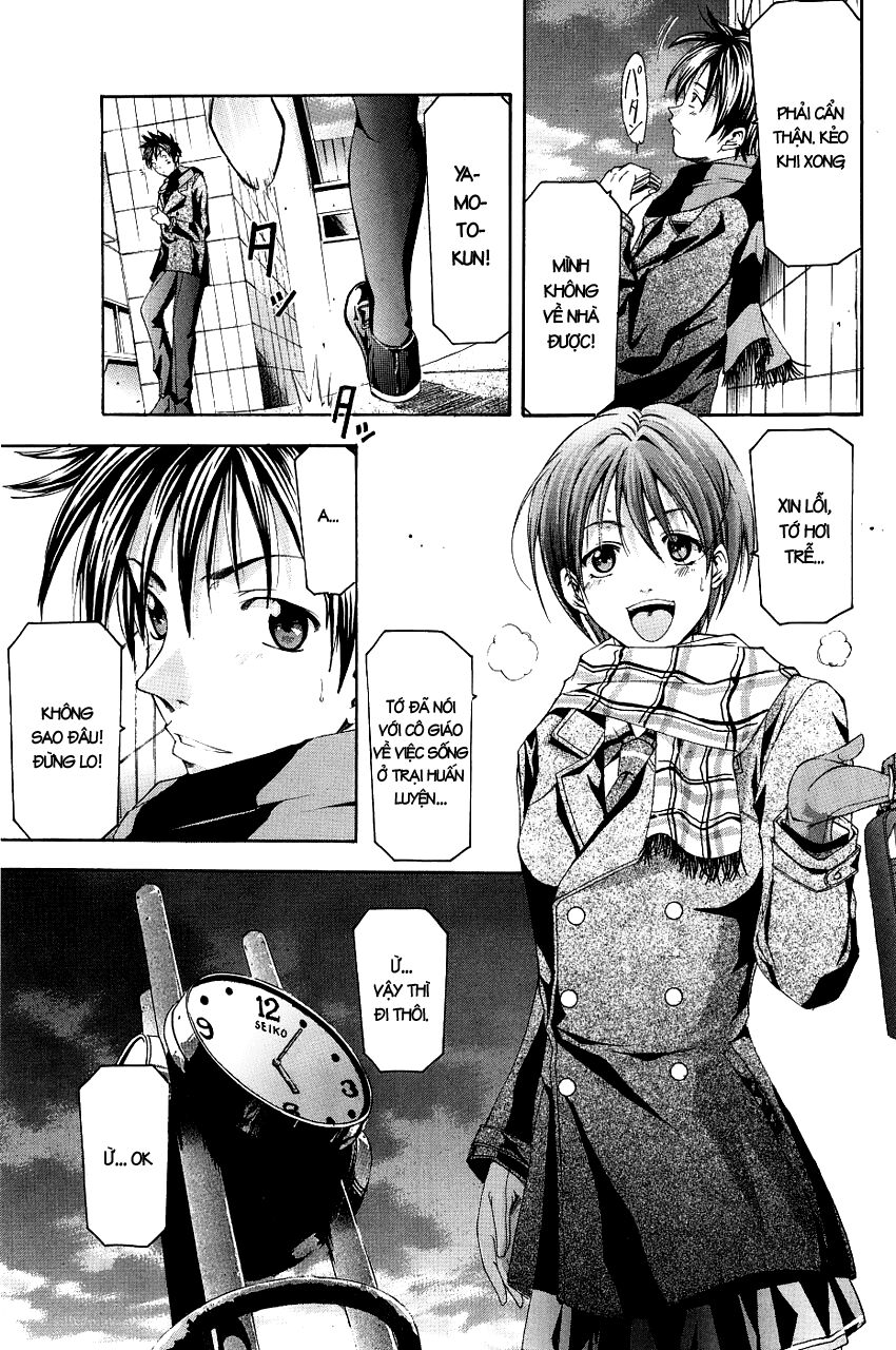 Suzuka: Chapter 83