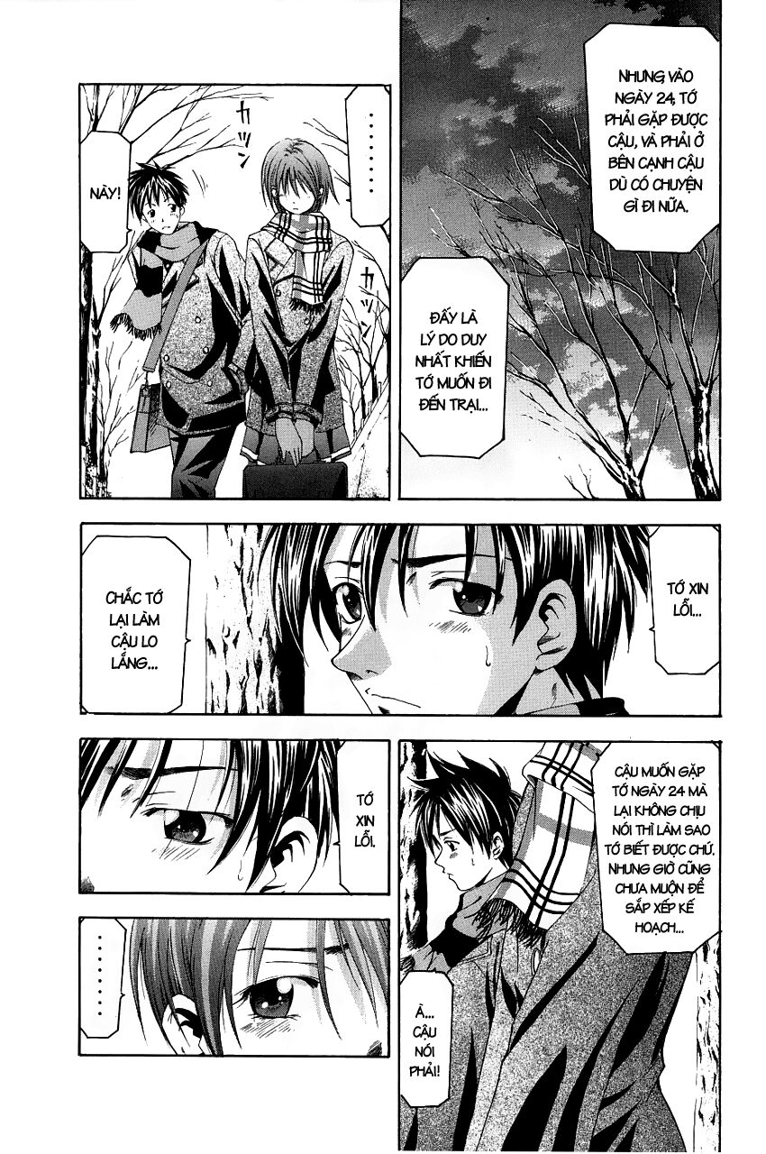 Suzuka: Chapter 83
