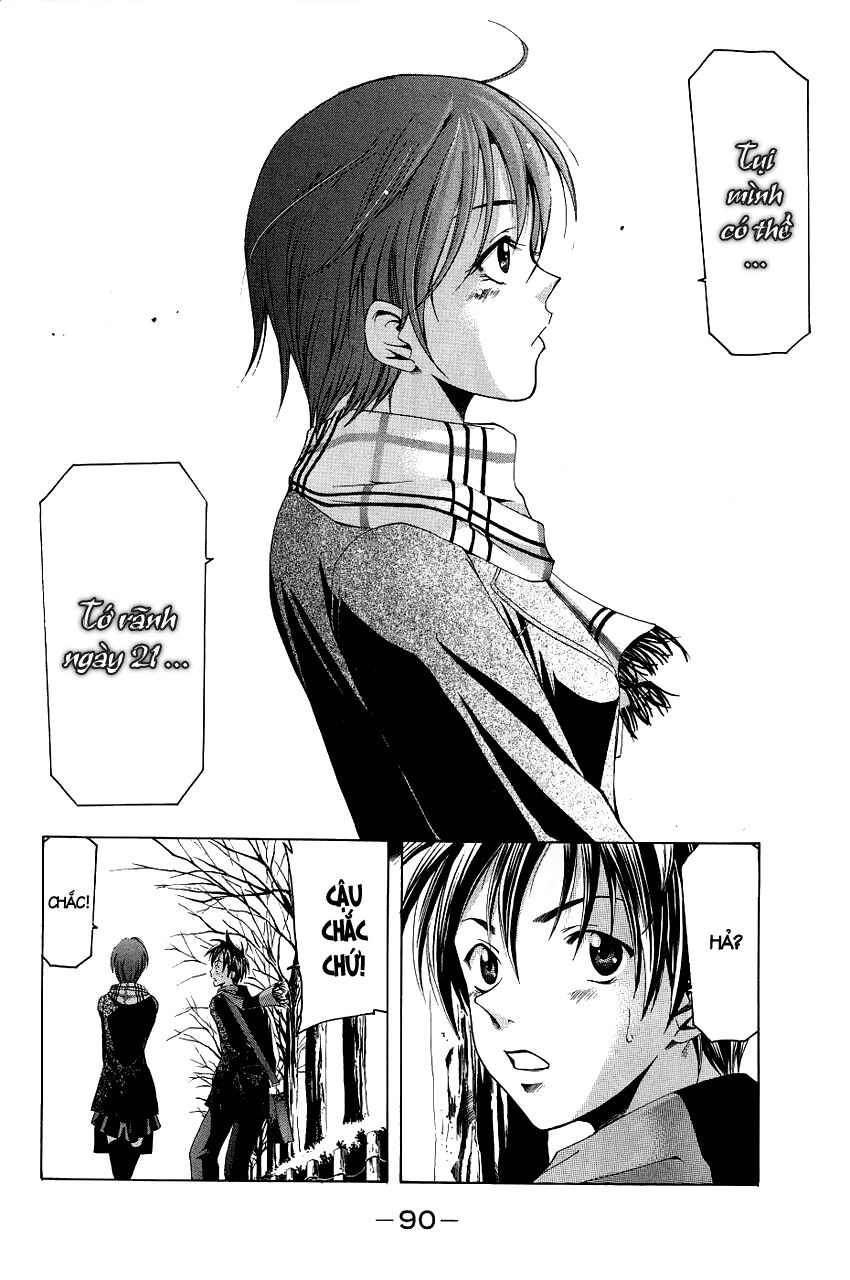 Suzuka: Chapter 83