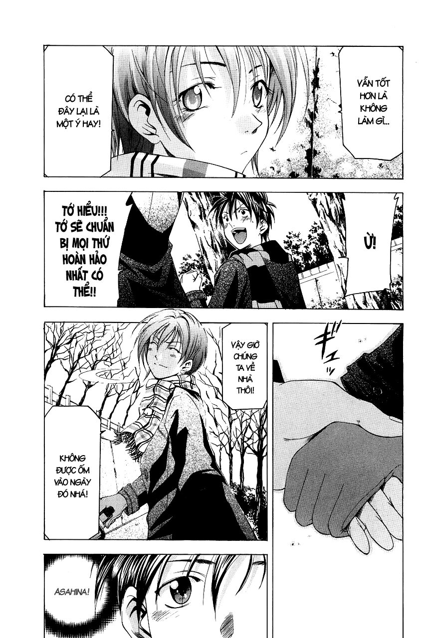 Suzuka: Chapter 83