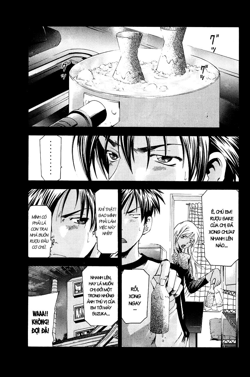 Suzuka: Chapter 83