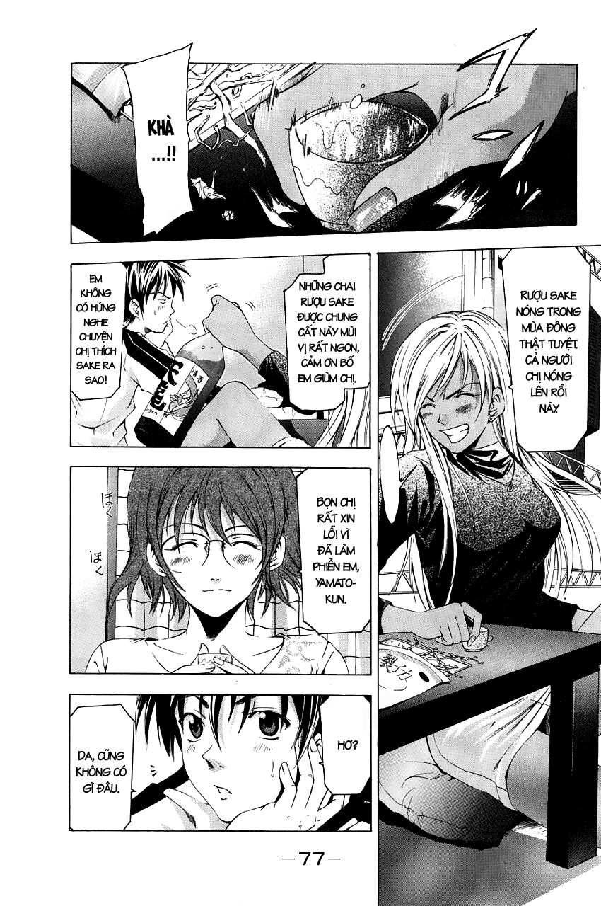 Suzuka: Chapter 83