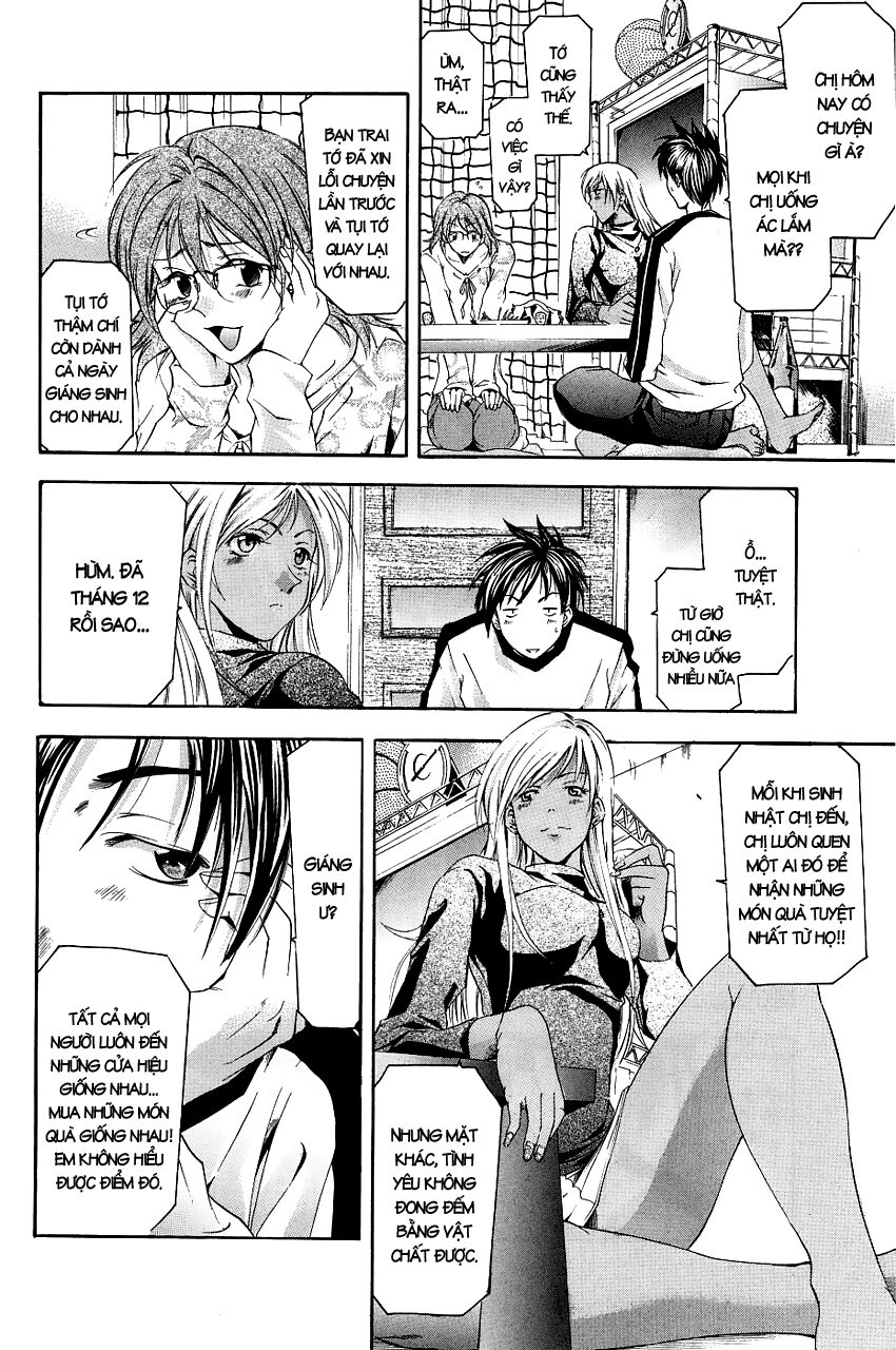 Suzuka: Chapter 83