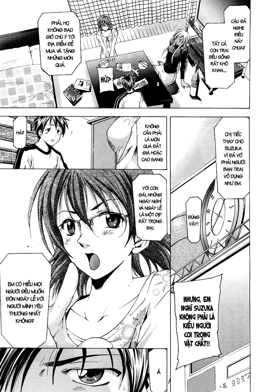 Suzuka: Chapter 83