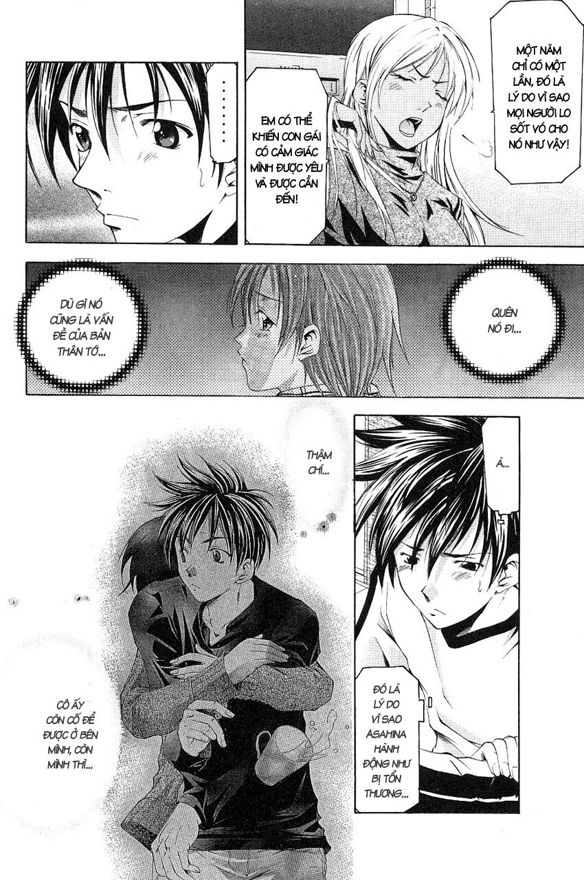 Suzuka: Chapter 83