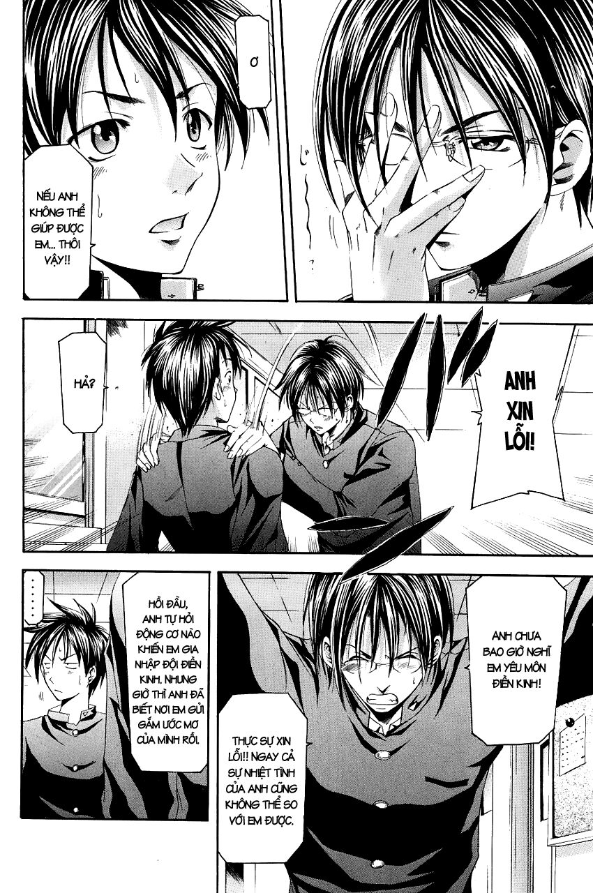 Suzuka: Chapter 83