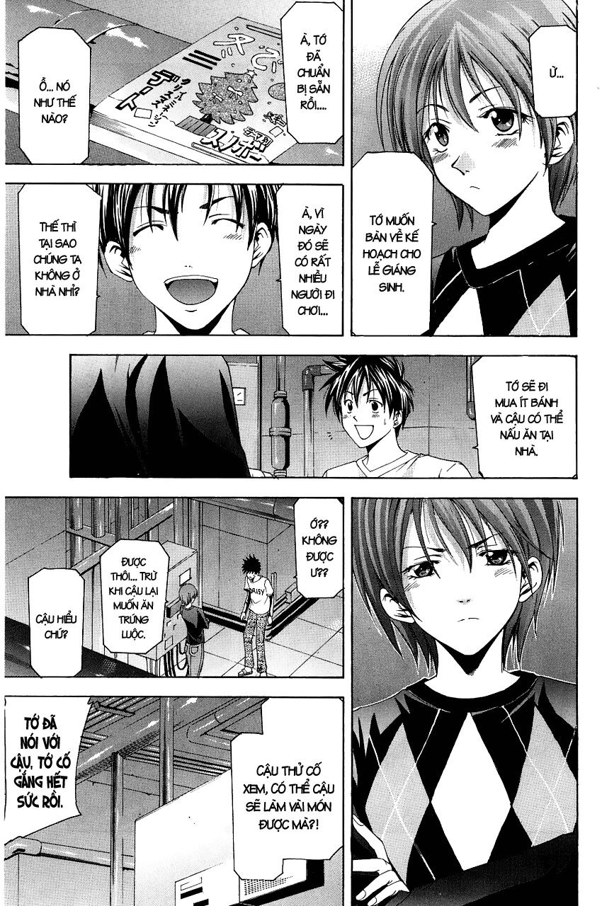 Suzuka: Chapter 84