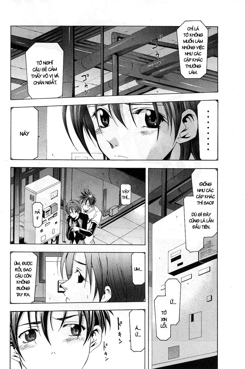Suzuka: Chapter 84