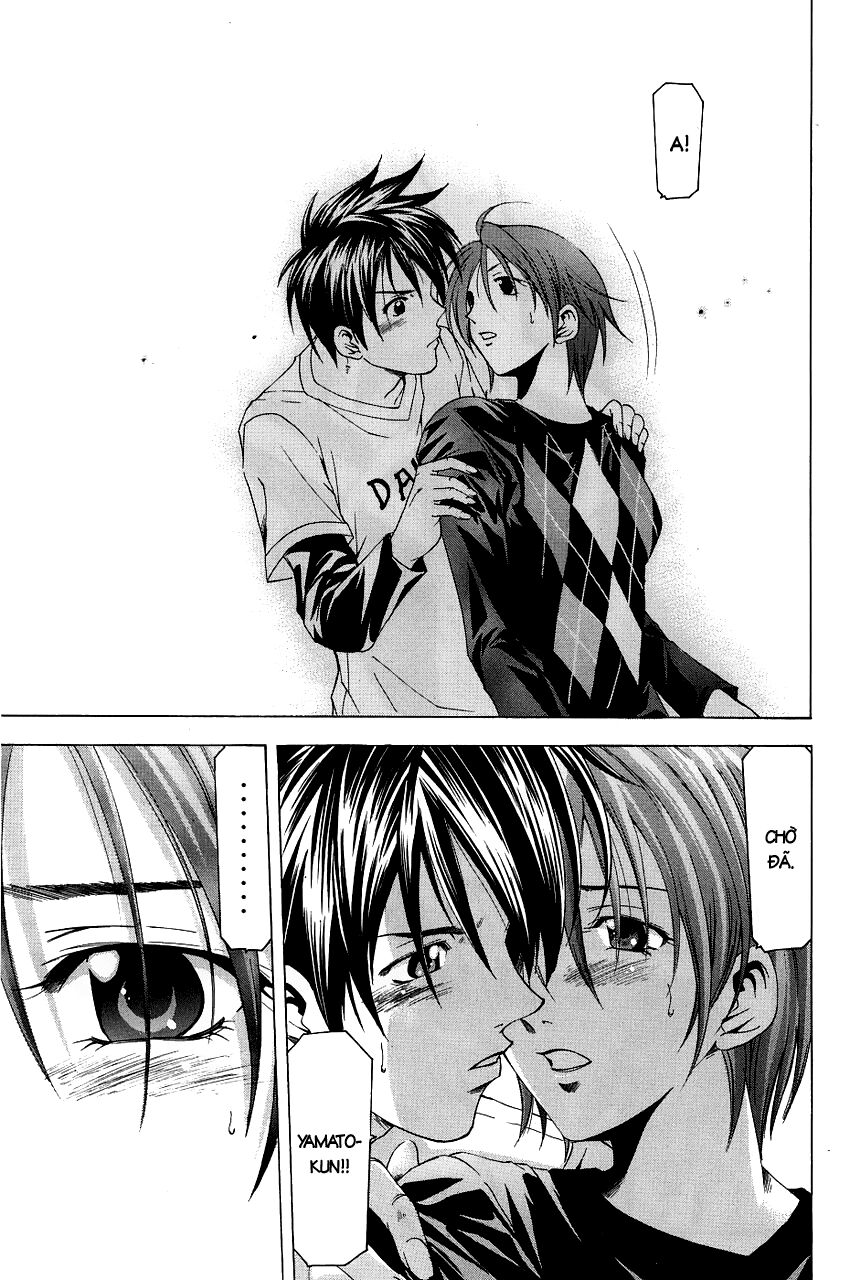 Suzuka: Chapter 84