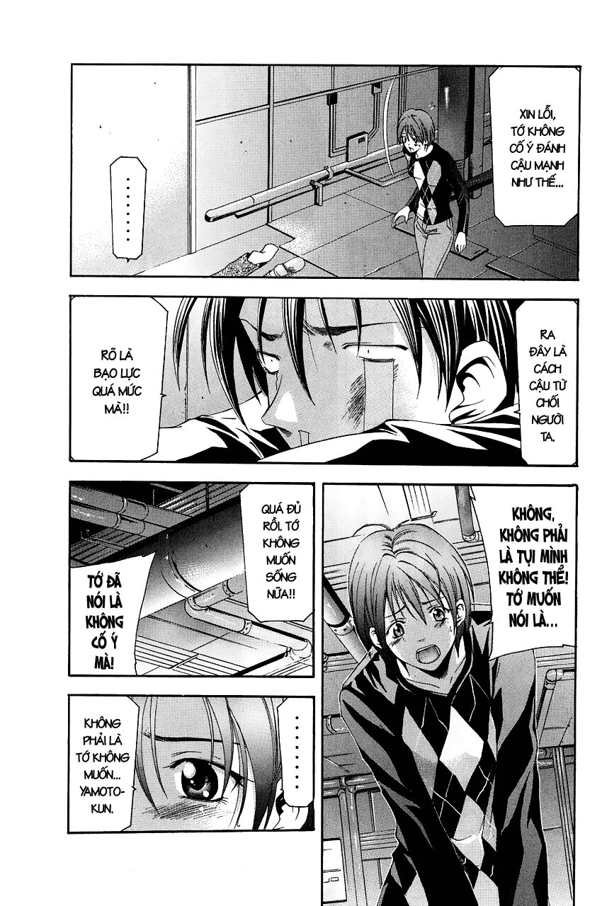 Suzuka: Chapter 84