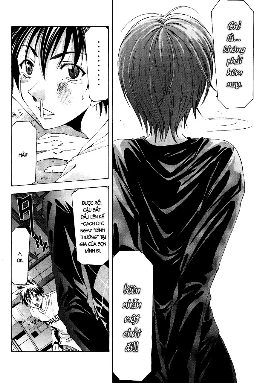 Suzuka: Chapter 84