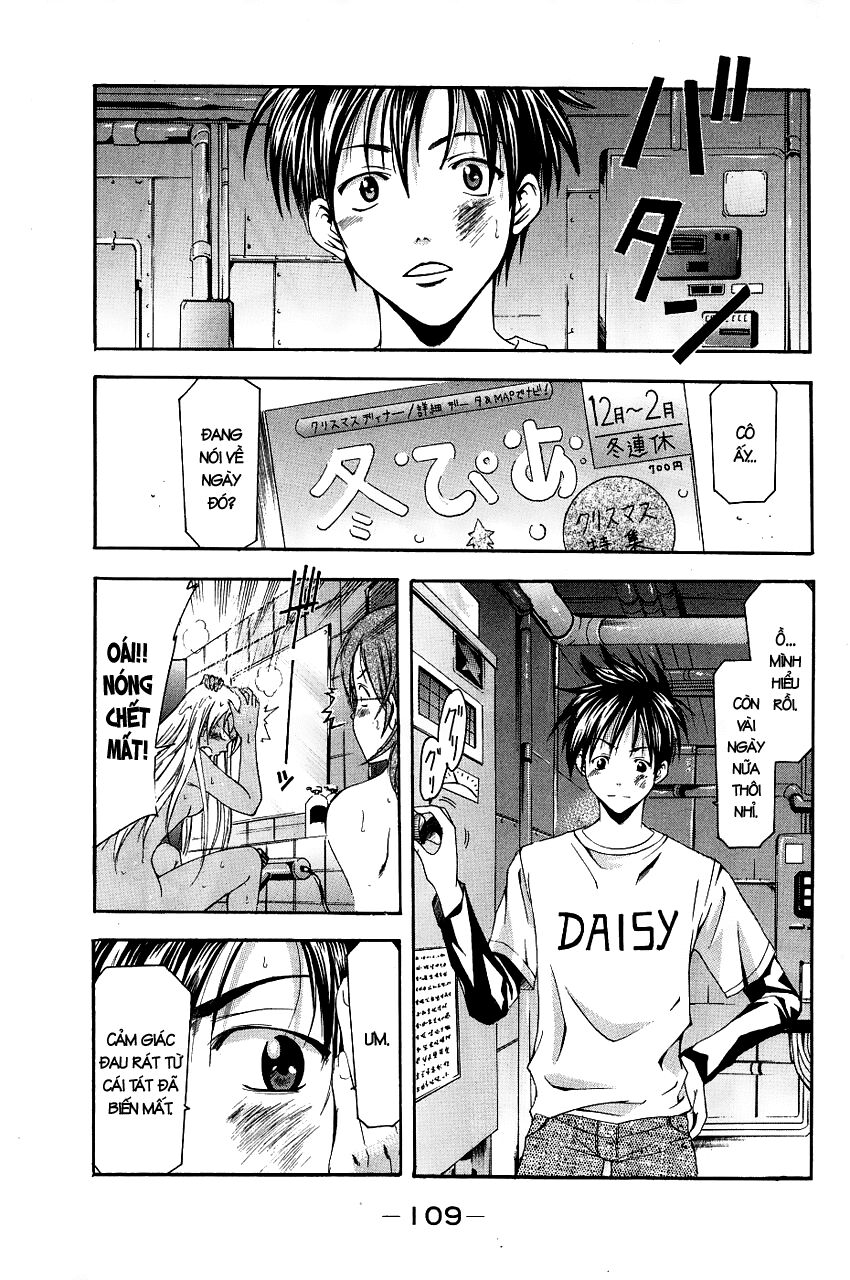 Suzuka: Chapter 84