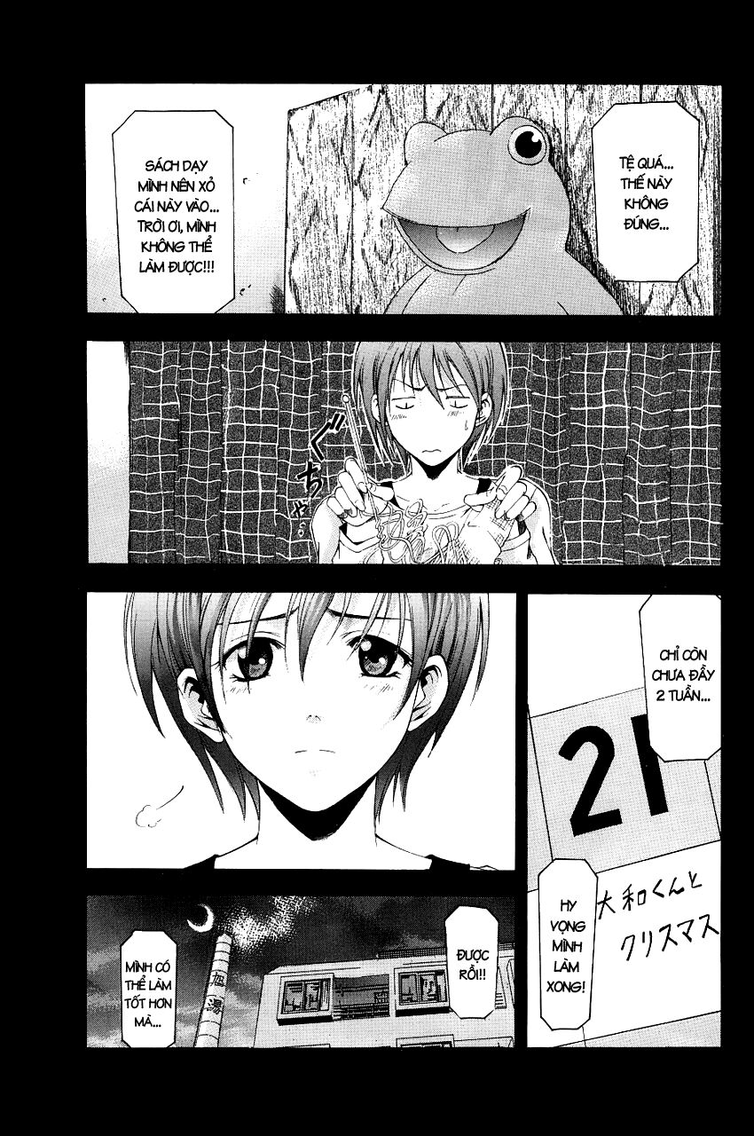 Suzuka: Chapter 84