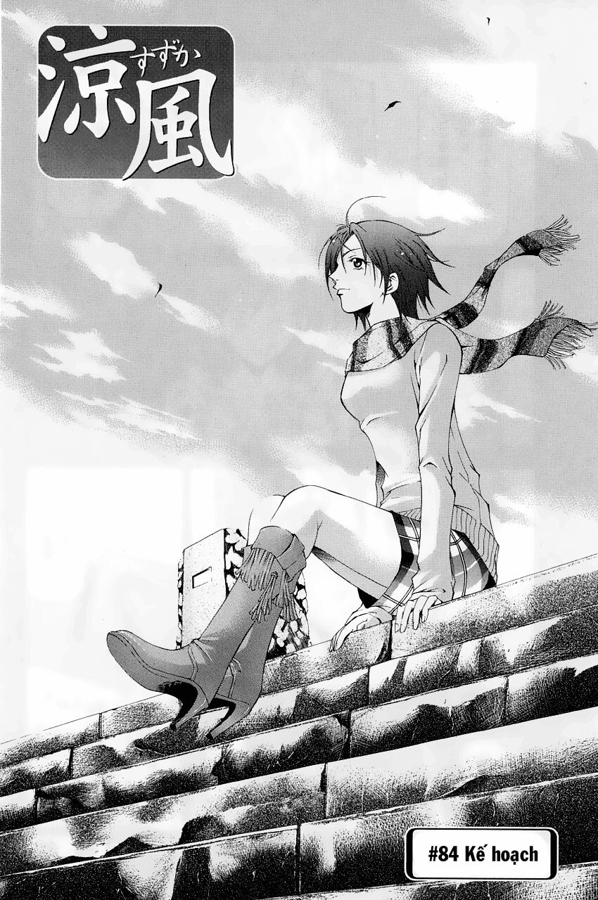 Suzuka: Chapter 84
