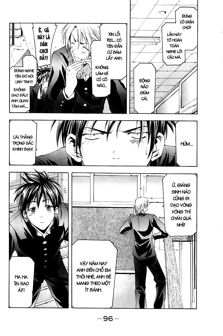 Suzuka: Chapter 84