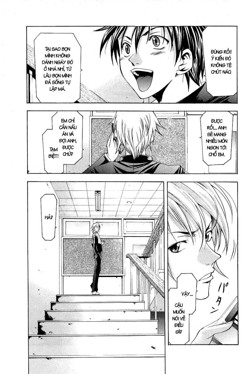 Suzuka: Chapter 84