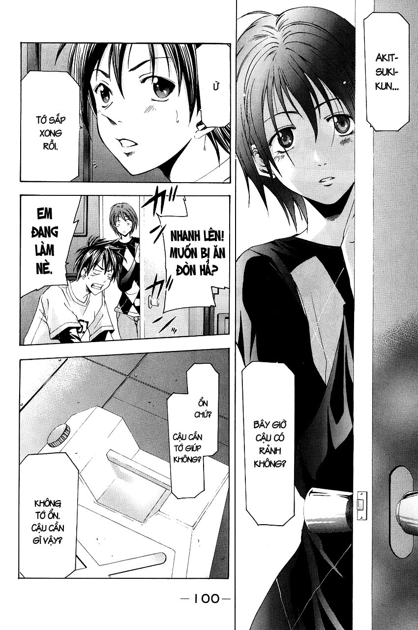 Suzuka: Chapter 84