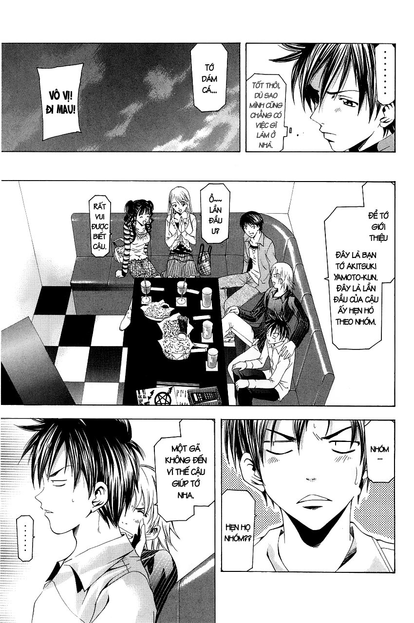 Suzuka: Chapter 85