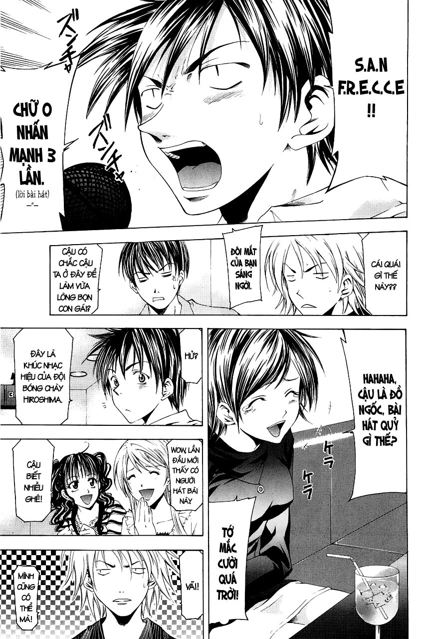 Suzuka: Chapter 85