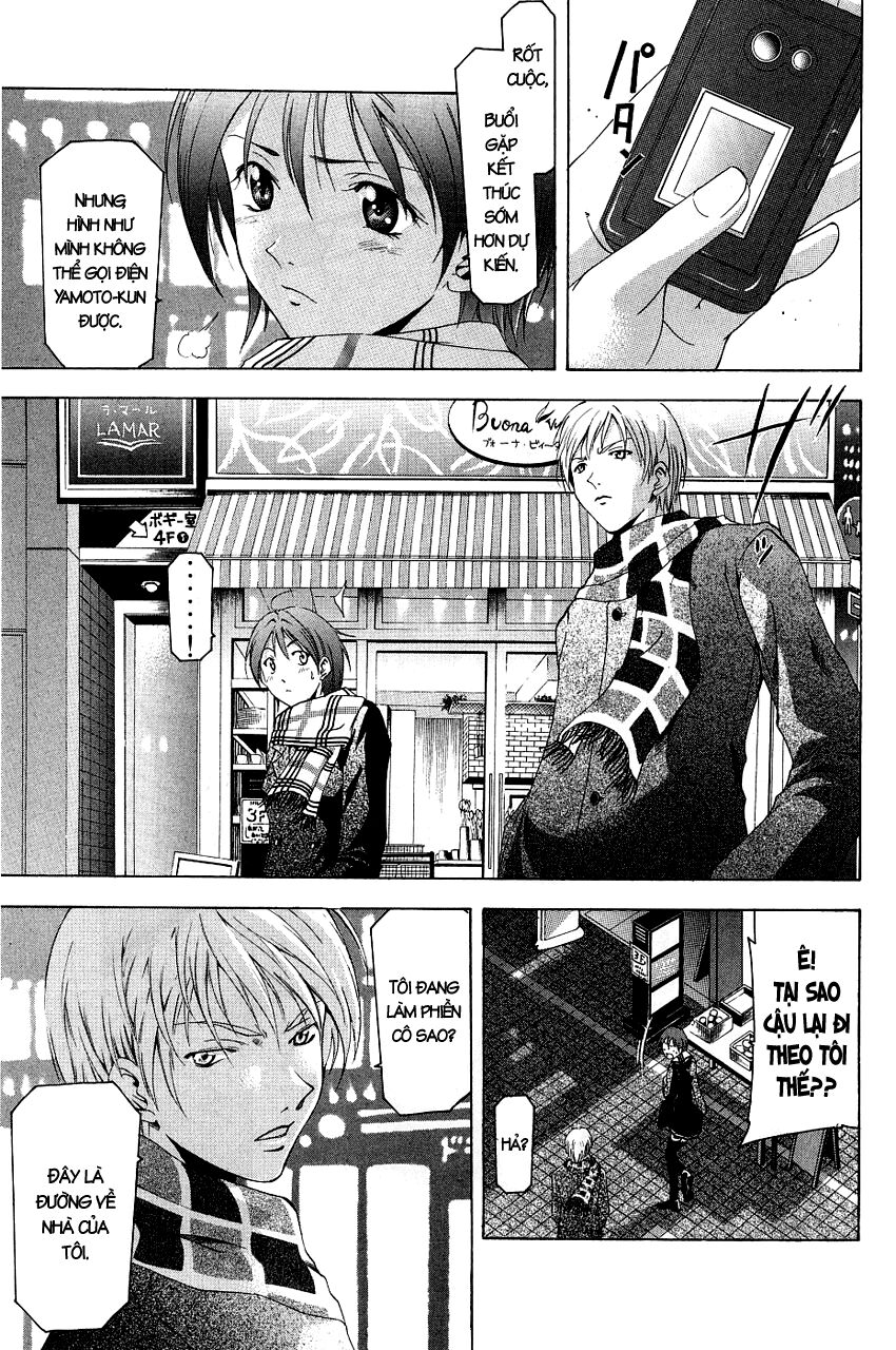 Suzuka: Chapter 85