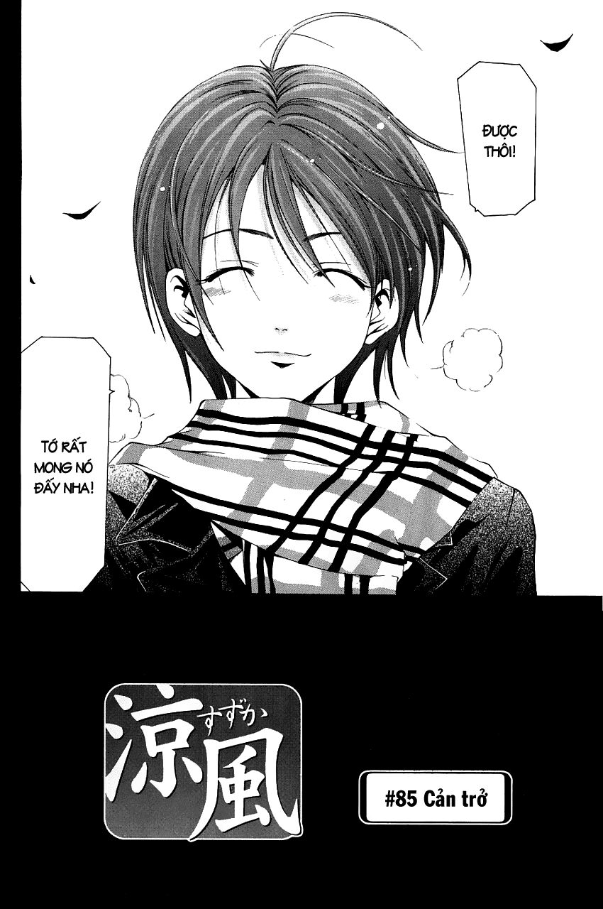 Suzuka: Chapter 85