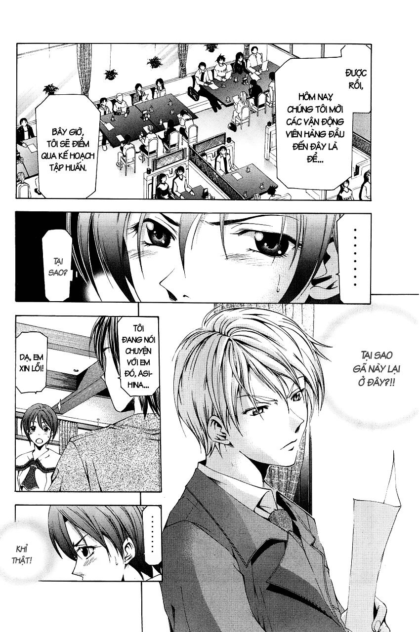 Suzuka: Chapter 85
